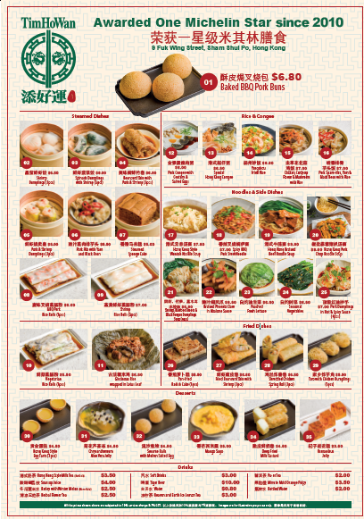 Tim Ho Wan_menu